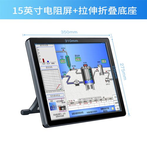 安美特15英寸工控电脑一体机 电容触摸与工业触控领域的坚实之选
